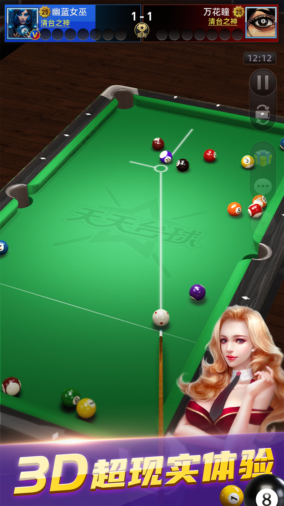 ����̨��ֱװ������°�2026