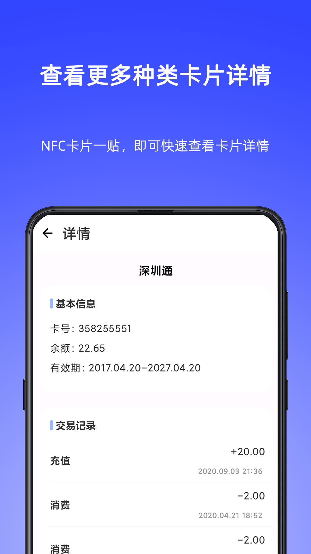 nfc writer���ذ�׿