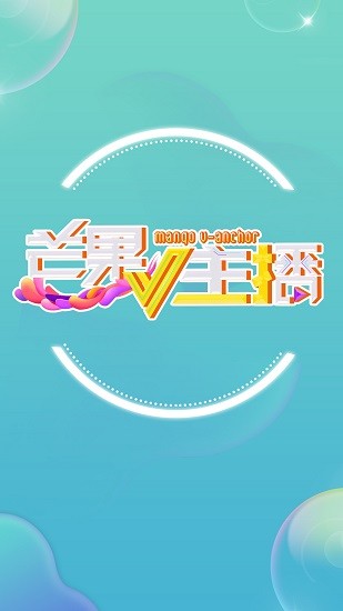 潇湘V直播