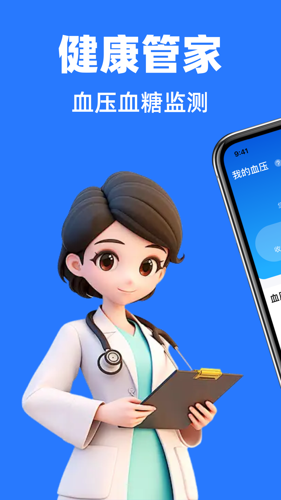 ѪѹѪ���ֻ�������