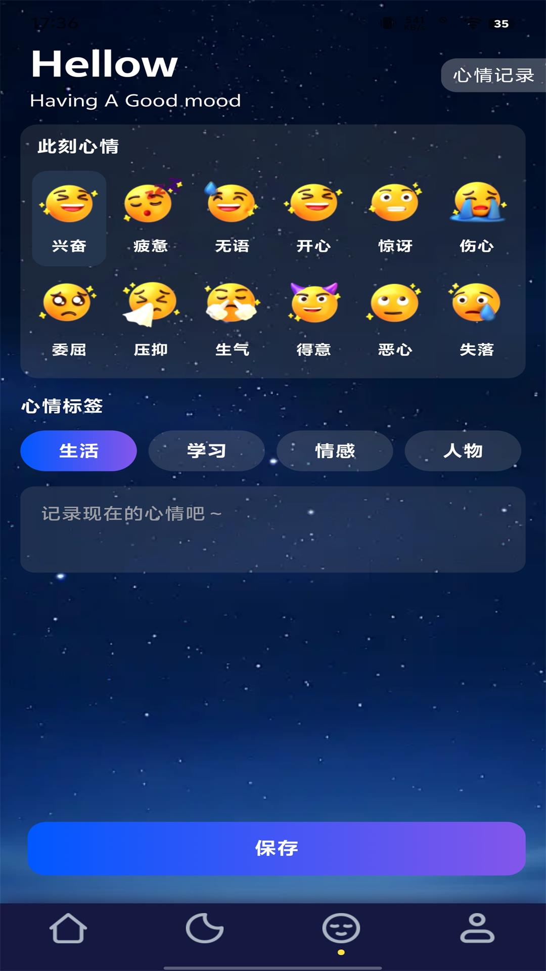 ��˯������