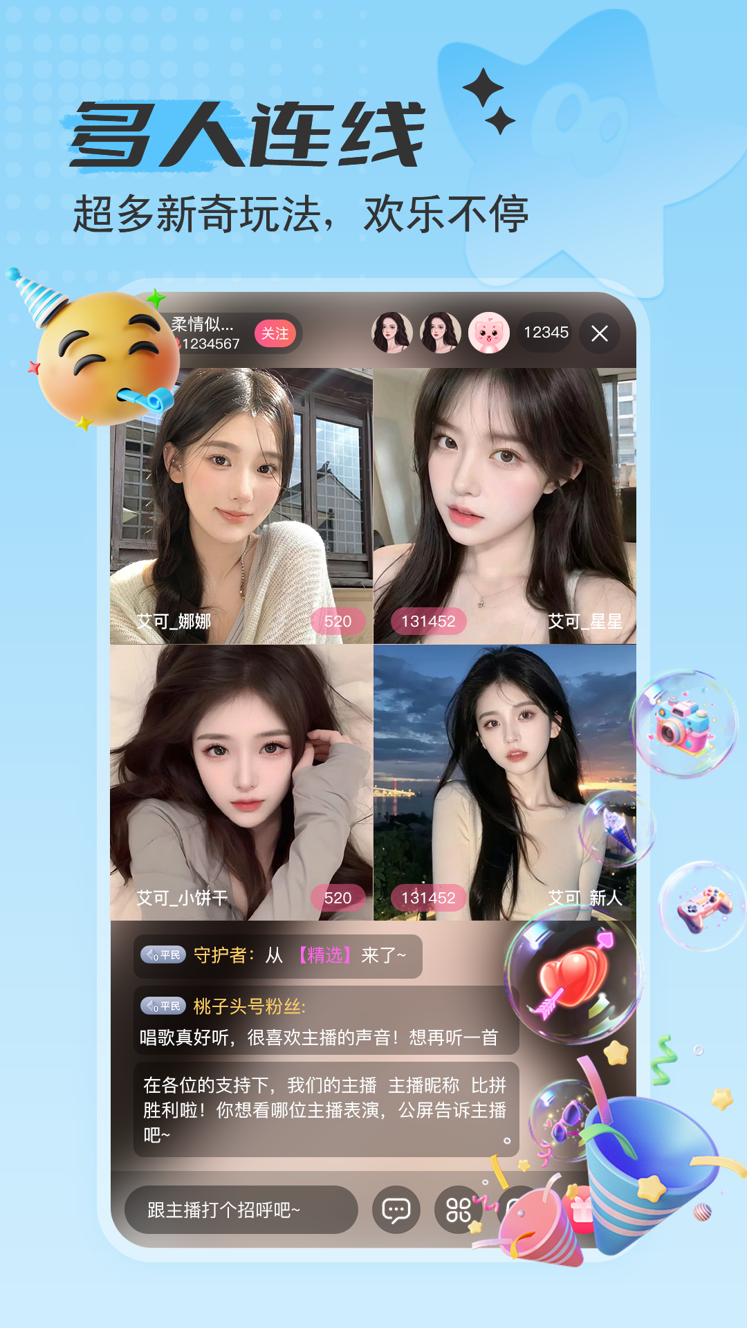 ����ֱ��