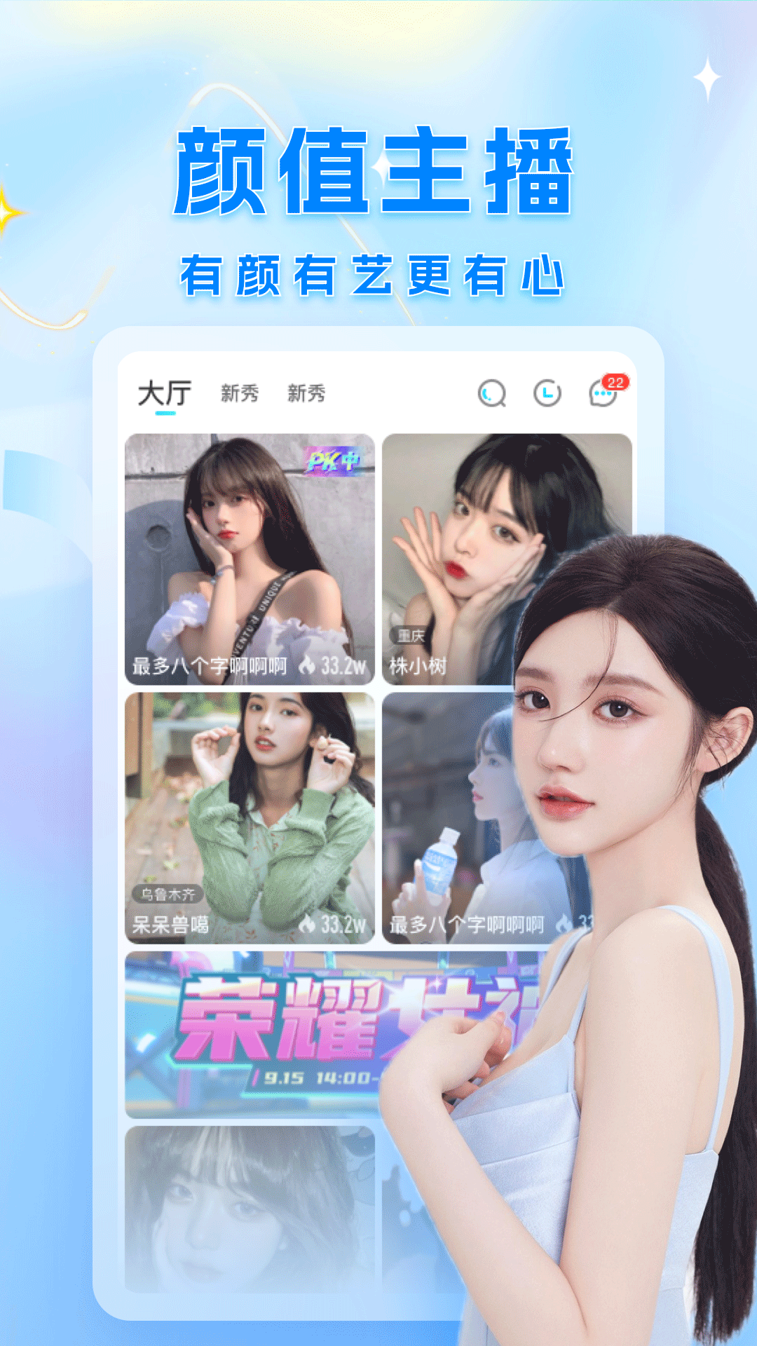 浪浪直播