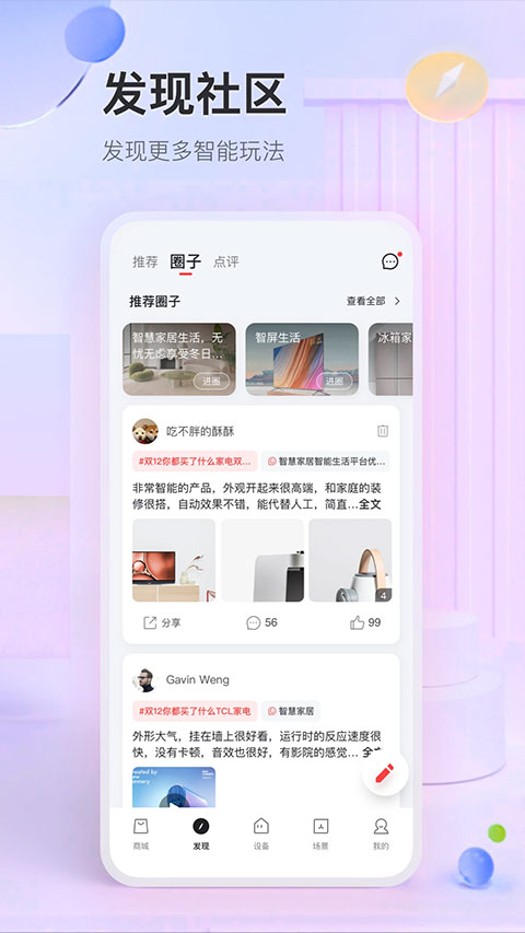 TCL��֬��app