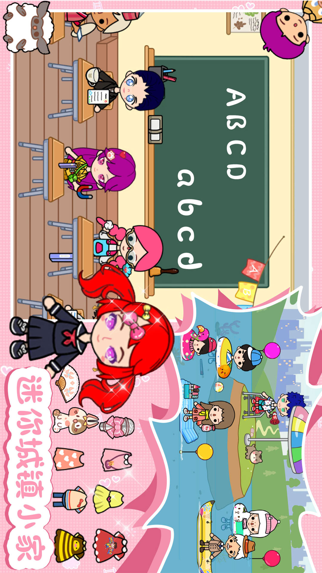 �������С��