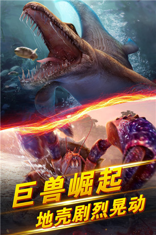 世界钓鱼之旅破解版