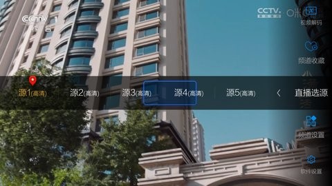 海浪直播