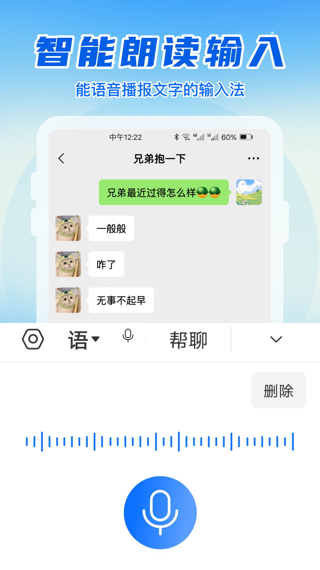 �����������뷨