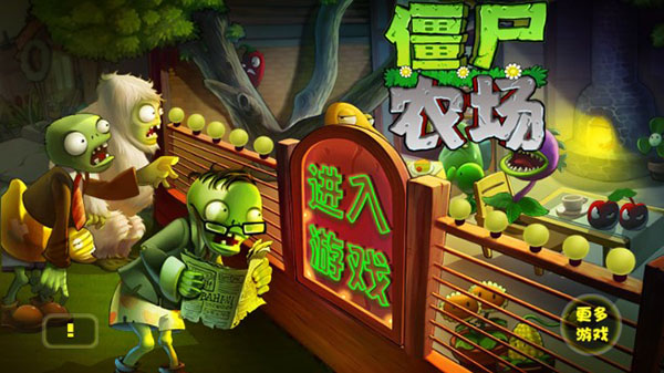 ��ʬũ��-ֲ�ｩʬ���Ҷ�