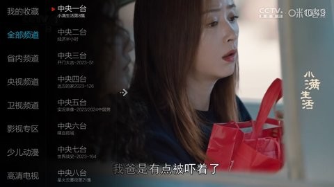 海浪直播