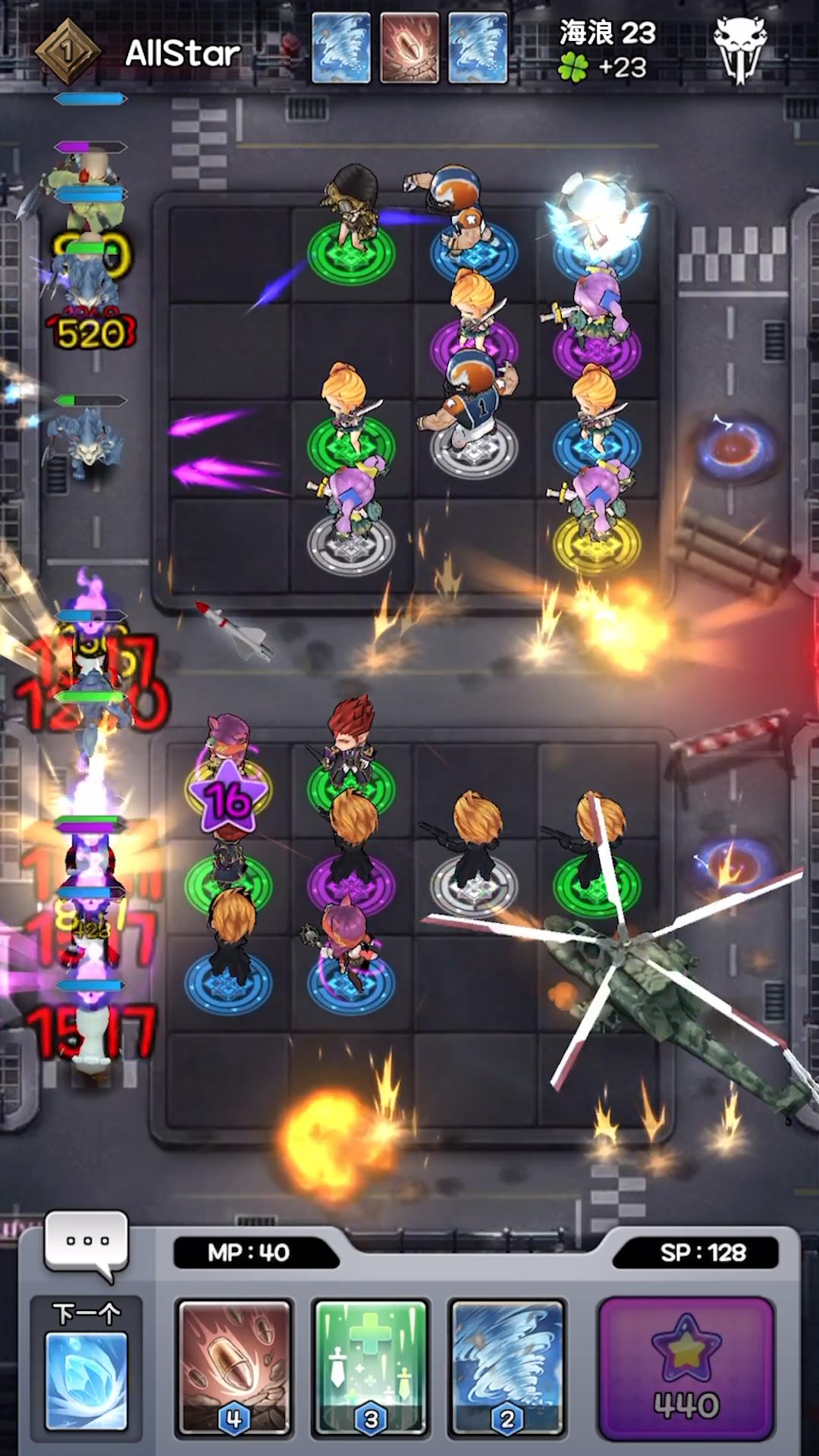 ȫ�����������(Allstar Random Defense)