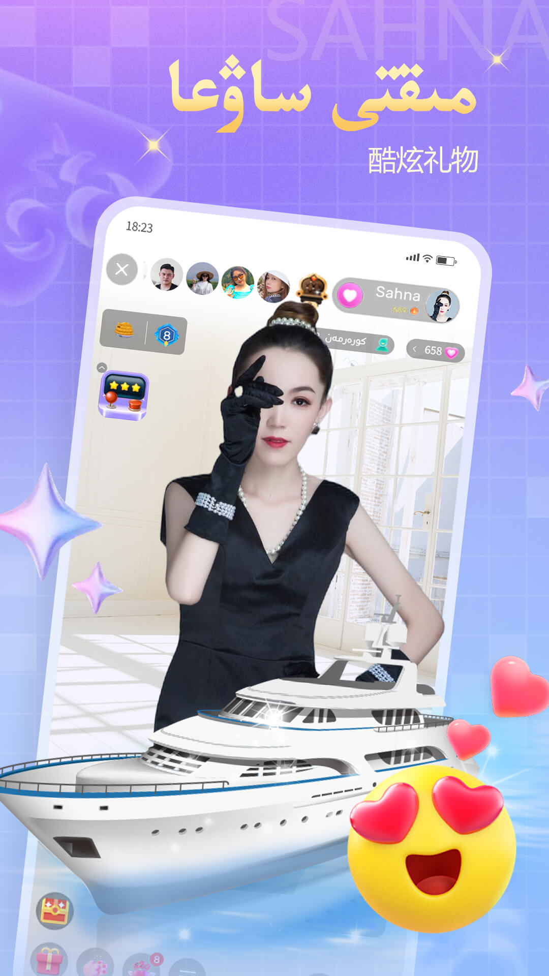 Sahna-��������ֱ��