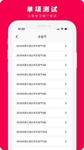石榴普通话