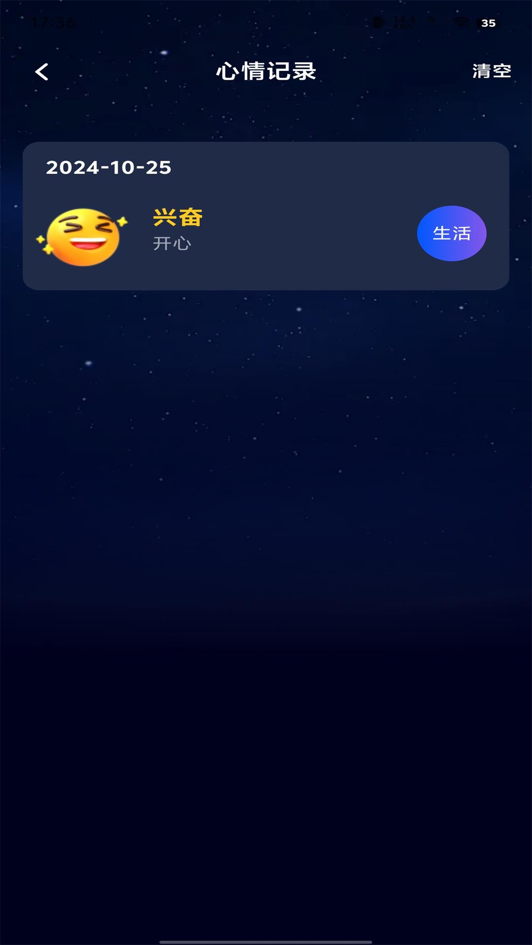 ��˯������