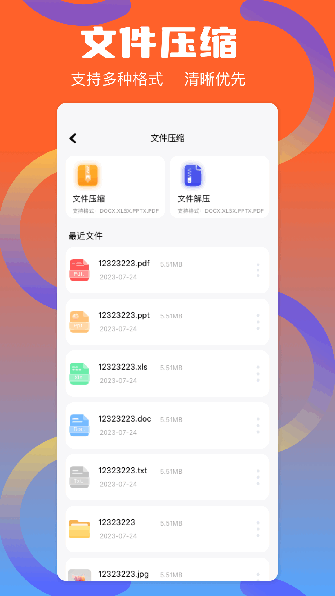 Apk�ļ�����