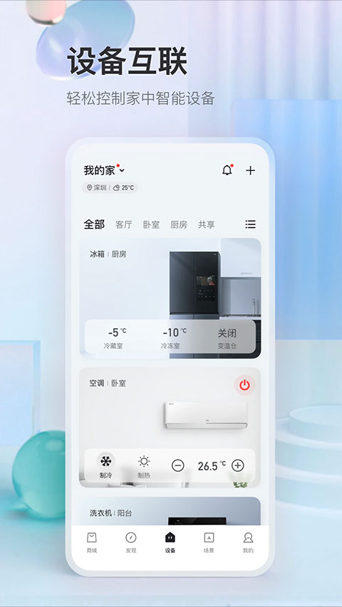 TCL��֬��app