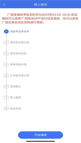 ������ͨ�߿���Ϣ����ƽ̨