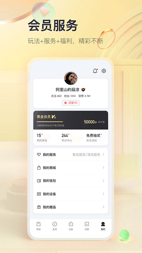 TCL��֬��app