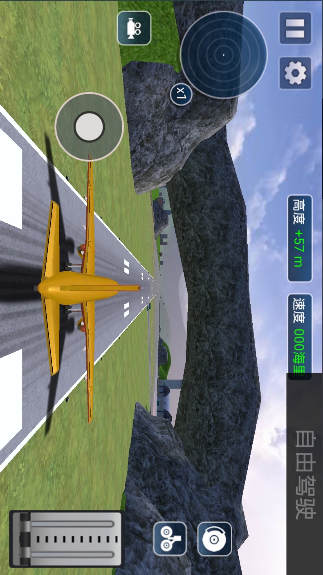 �����ɻ���ʻԱ