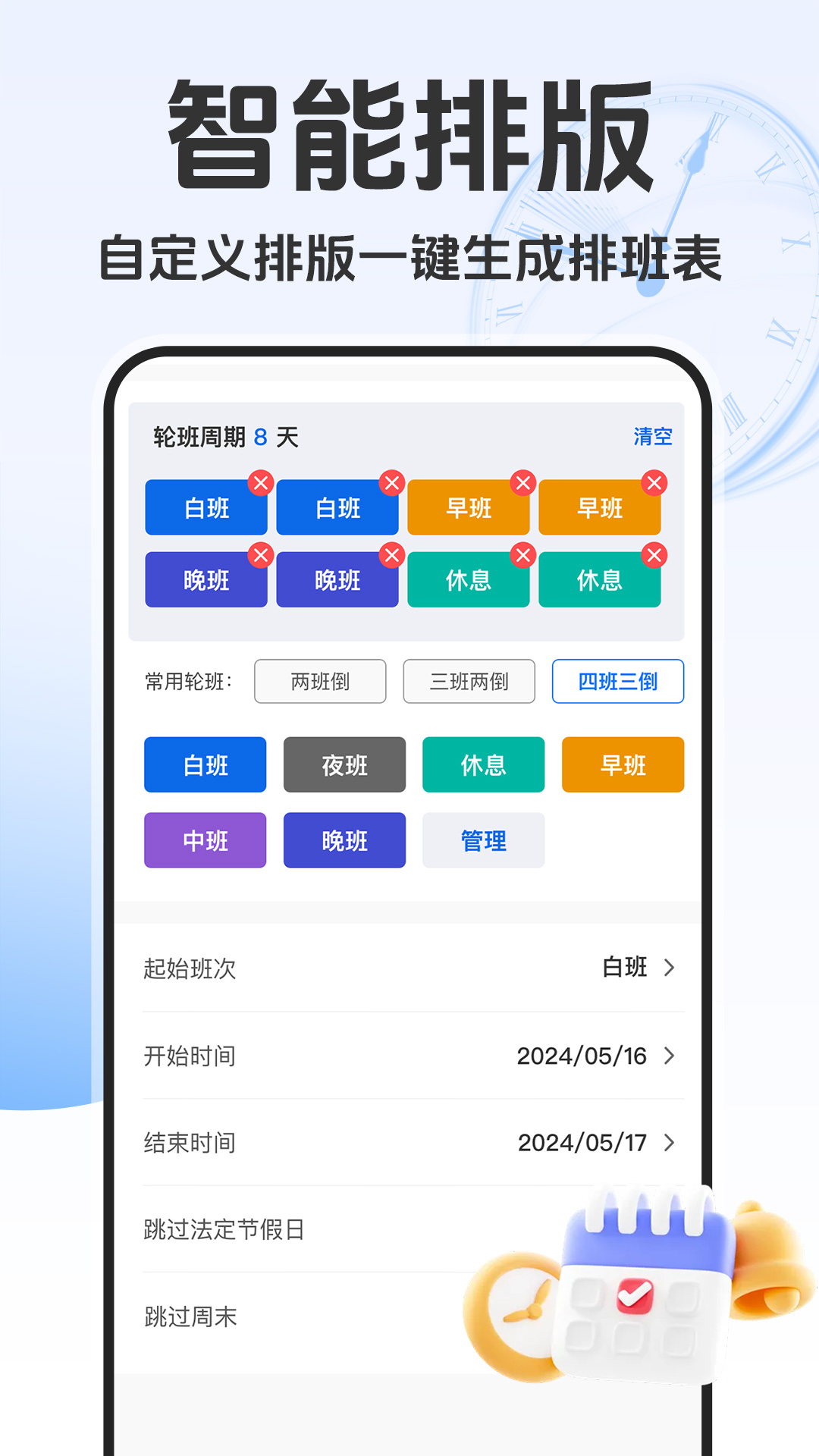 �Ű������ǹ�