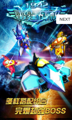 ����ս���ڹ��ٷ����°�