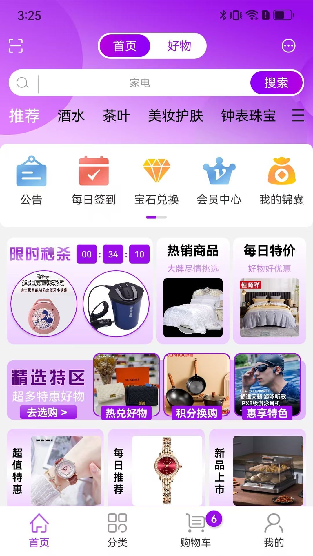 ������ѡ