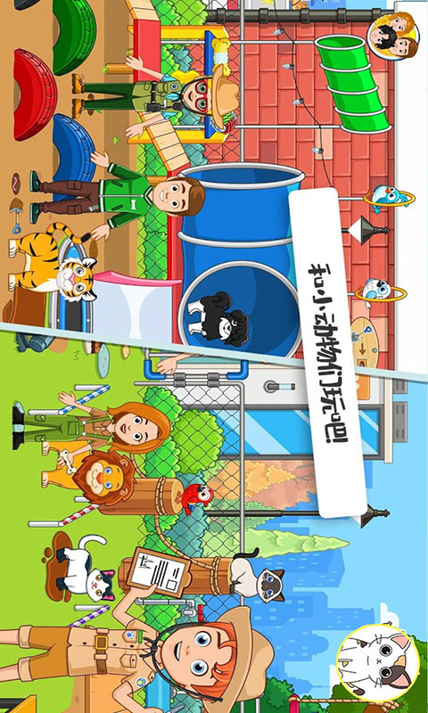 ����У԰С��