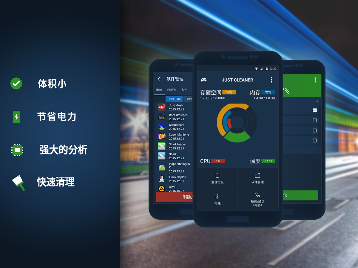 ǡǡ������ʦJust Cleaner�ٷ�����