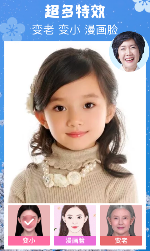 ��Ч�������