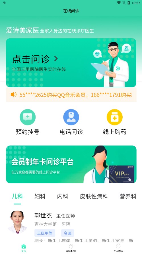 ��ʫ����ҽ