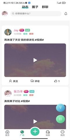 须弥社区官网官网版