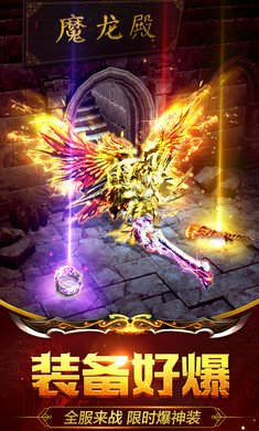 变态传奇s发布网