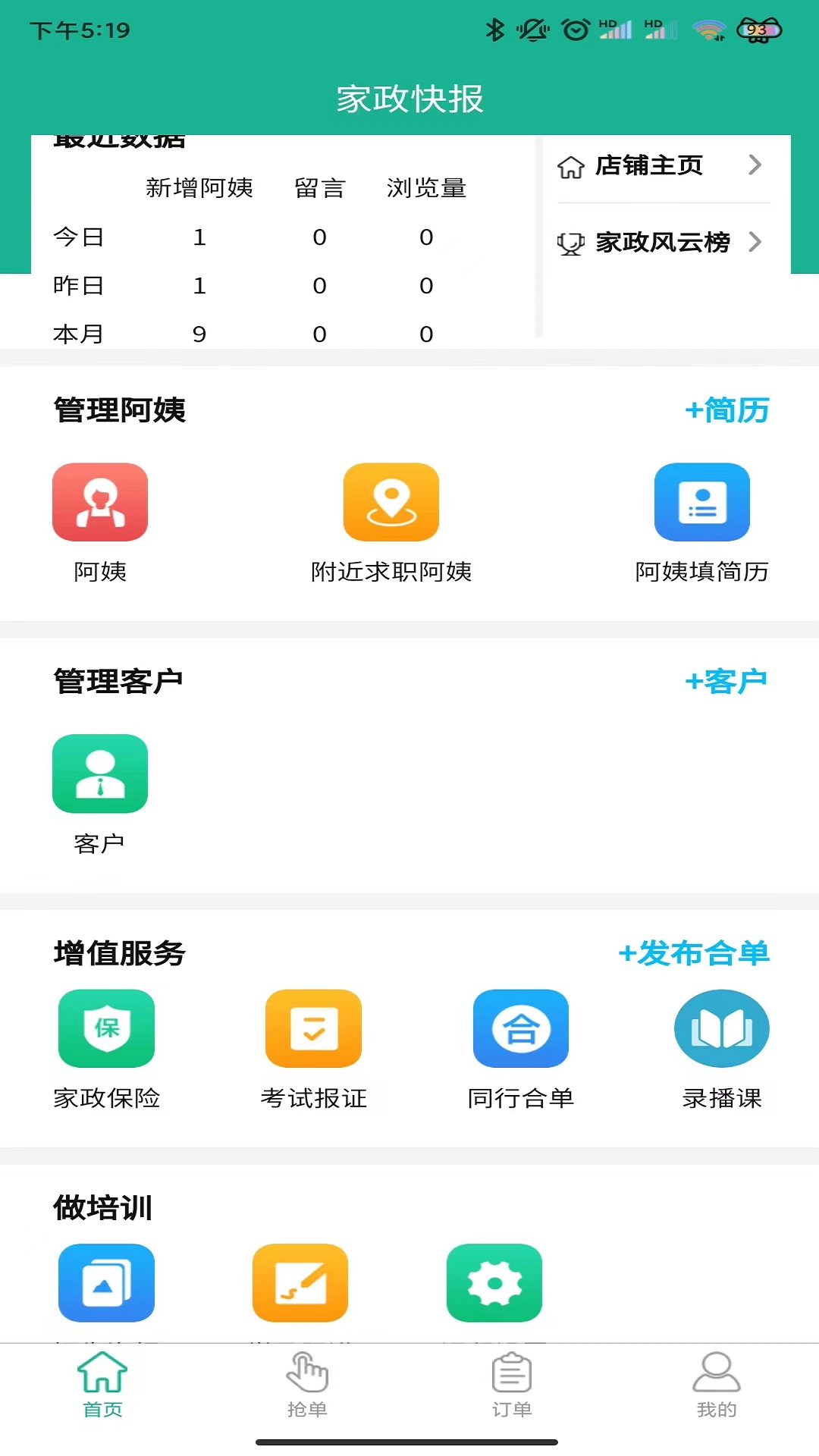�����챨�̼Ұ�