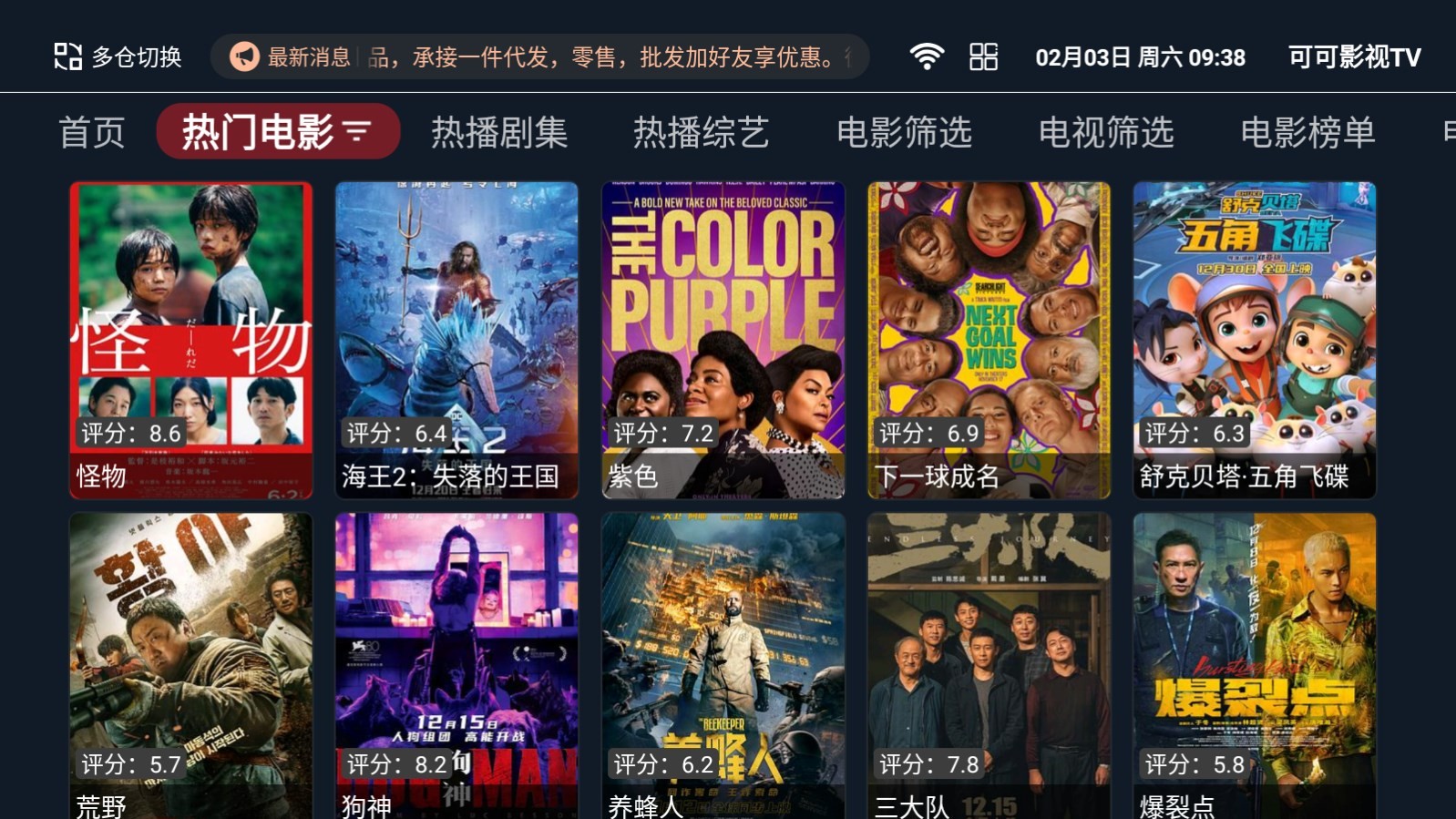 可可影视kkeys官网版2026