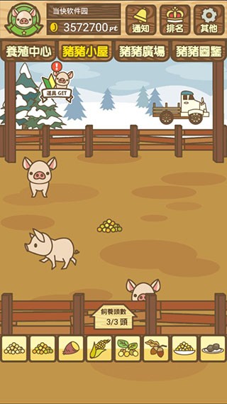 X���°氲׿��װ�����°�׿��