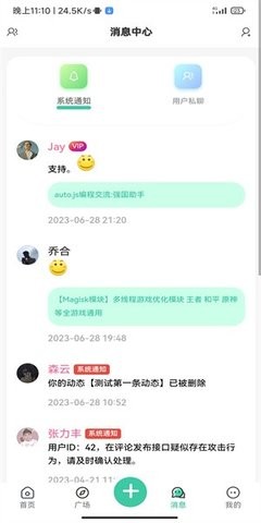 须弥社区官网官网版