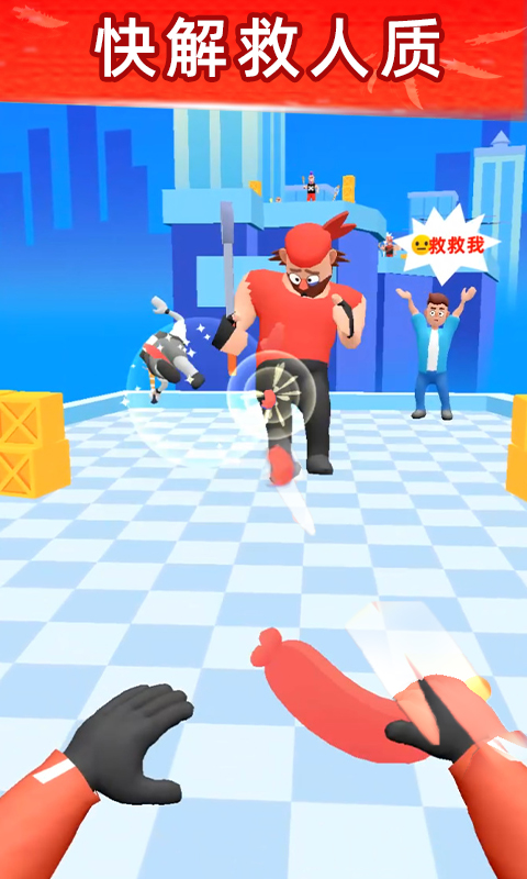 �����ж���ɫ������׿���°�