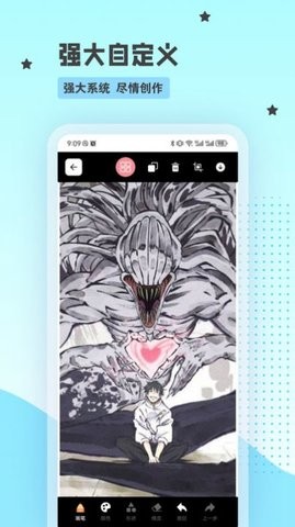 漫蛙漫画最新版