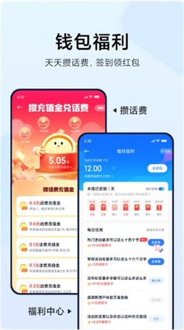 小米钱包app最新版本