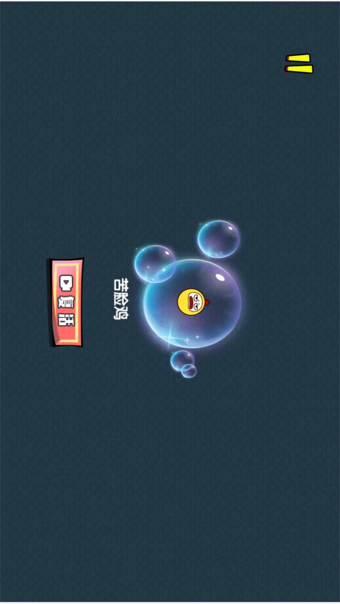 贪吃蛇疯狂乱斗