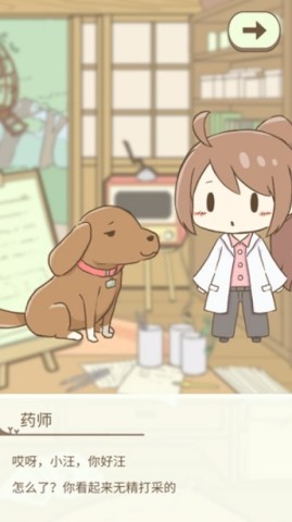 ů����֮ɭ��ҩʦ