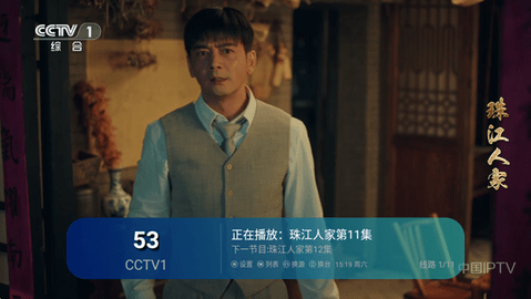 月光宝盒直播3.0