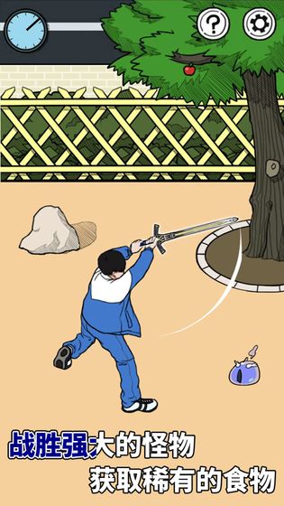 �ҵĳԻ�Ů��