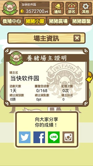 X���°氲׿��װ�����°�׿��