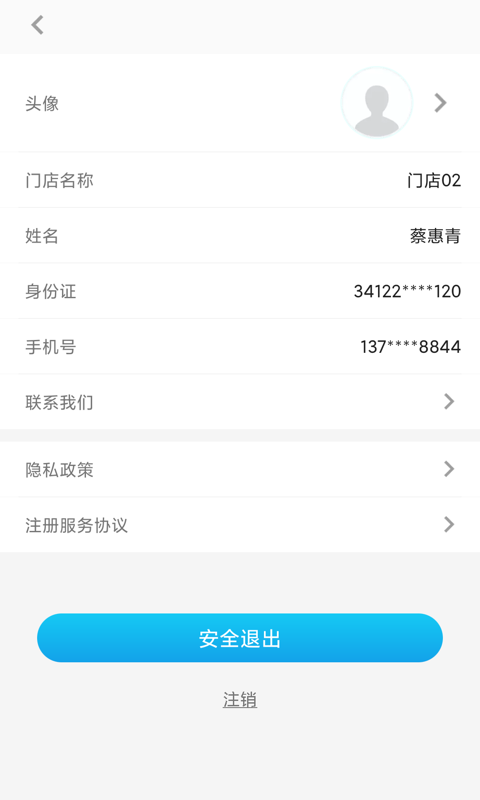 即分期2026官网版