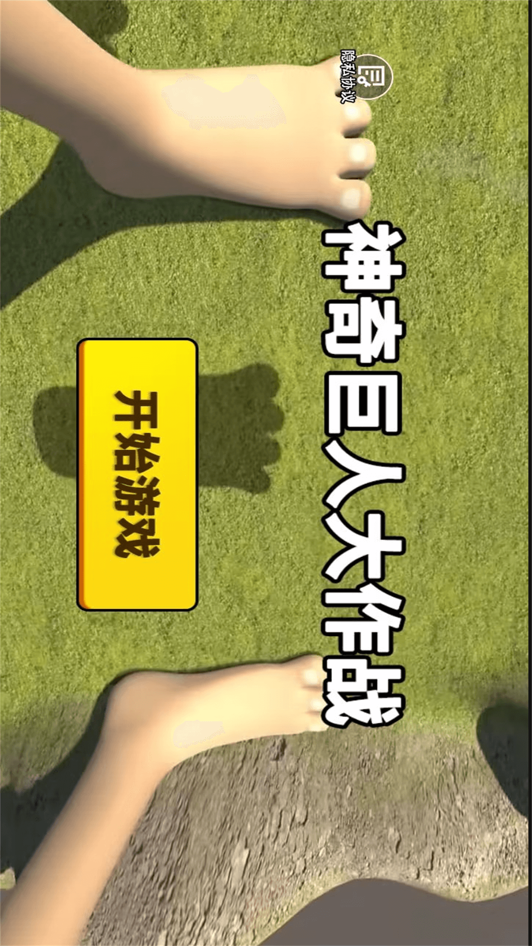 ������˴���ս