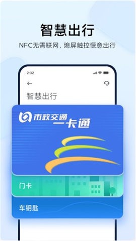 小米钱包app最新版本