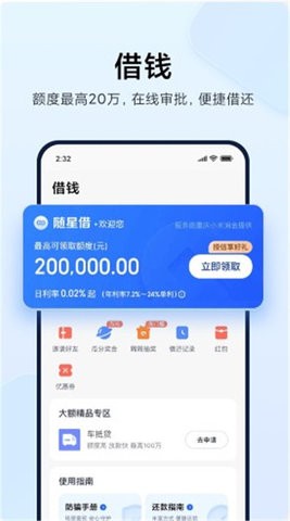 小米钱包app最新版本