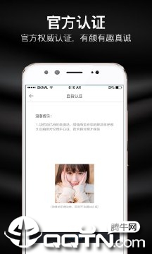 知聊