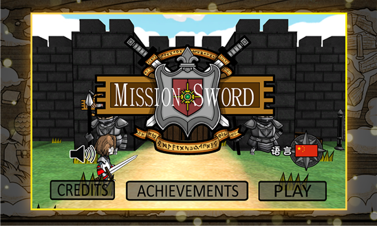 使命之剑无限金币版